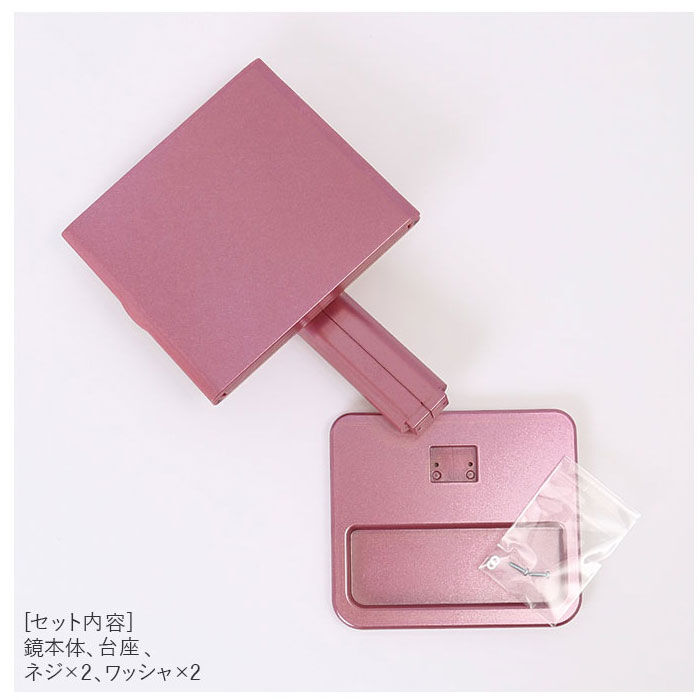 BACKYARD FAMILY「ナピュアミラー 三面鏡 通販 卓上ミラー スタンドミラー ミラー 卓上 三面鏡 卓上」|ミラー|
