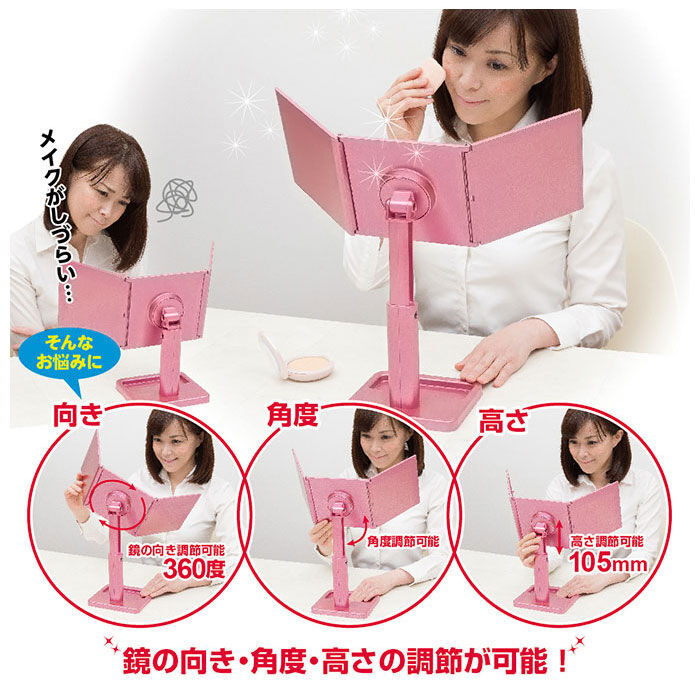 BACKYARD FAMILY「ナピュアミラー 三面鏡 通販 卓上ミラー スタンドミラー ミラー 卓上 三面鏡 卓上」|ミラー|