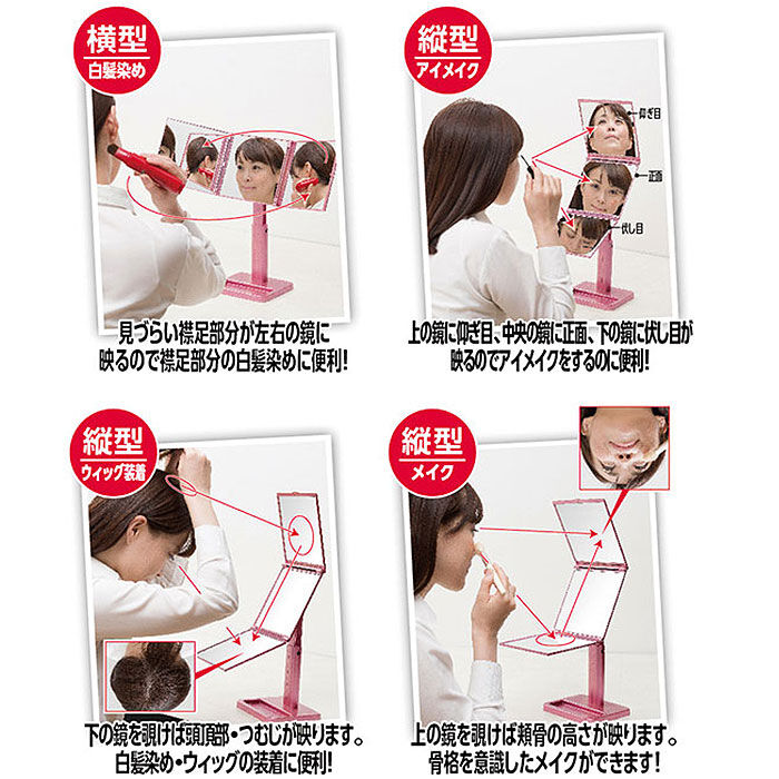 BACKYARD FAMILY「ナピュアミラー 三面鏡 通販 卓上ミラー スタンドミラー ミラー 卓上 三面鏡 卓上」|ミラー|