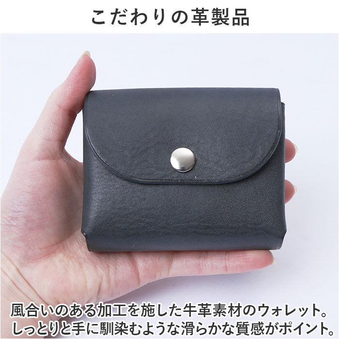 BACKYARD FAMILY「ミニウォレット 本革 通販 ミニ財布 ミニサイフ 財布 コンパクト カードケース カード入れ」|コインケース|