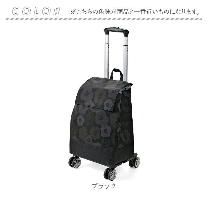 BACKYARD FAMILY「ショッピングカート 4輪 おしゃれ 通販 ショッピング キャリーバッグ ショッピングキャリー」|キャリーケース|