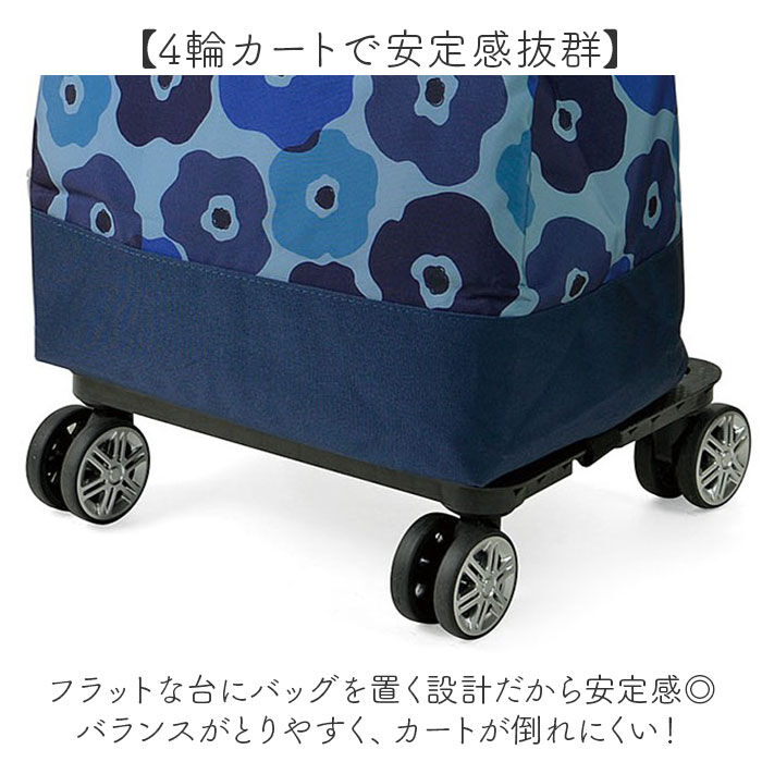 BACKYARD FAMILY「ショッピングカート 4輪 おしゃれ 通販 ショッピング キャリーバッグ ショッピングキャリー」|キャリーケース|