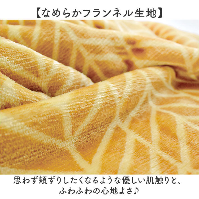 BACKYARD FAMILY「ブランケット ひざ掛け 通販 100&times;140cm arne 膝掛け 現代百貨 A71 おしゃれ」|ブランケット|