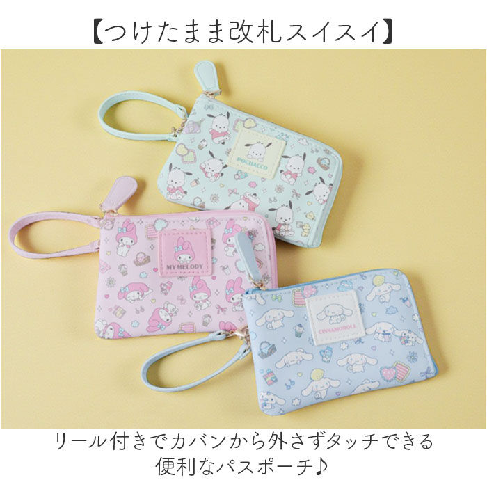 BACKYARD FAMILY「ポーチ 小物入れ キャラクター 通販 リール付き 小銭入れ ミニポーチ コインケース キーケース」|コインケース|