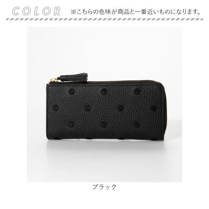 BACKYARD FAMILY「ペルケ 財布 perche 08-06-02978 通販 長財布 L字ファスナー 長サイフ 薄型」|コインケース|