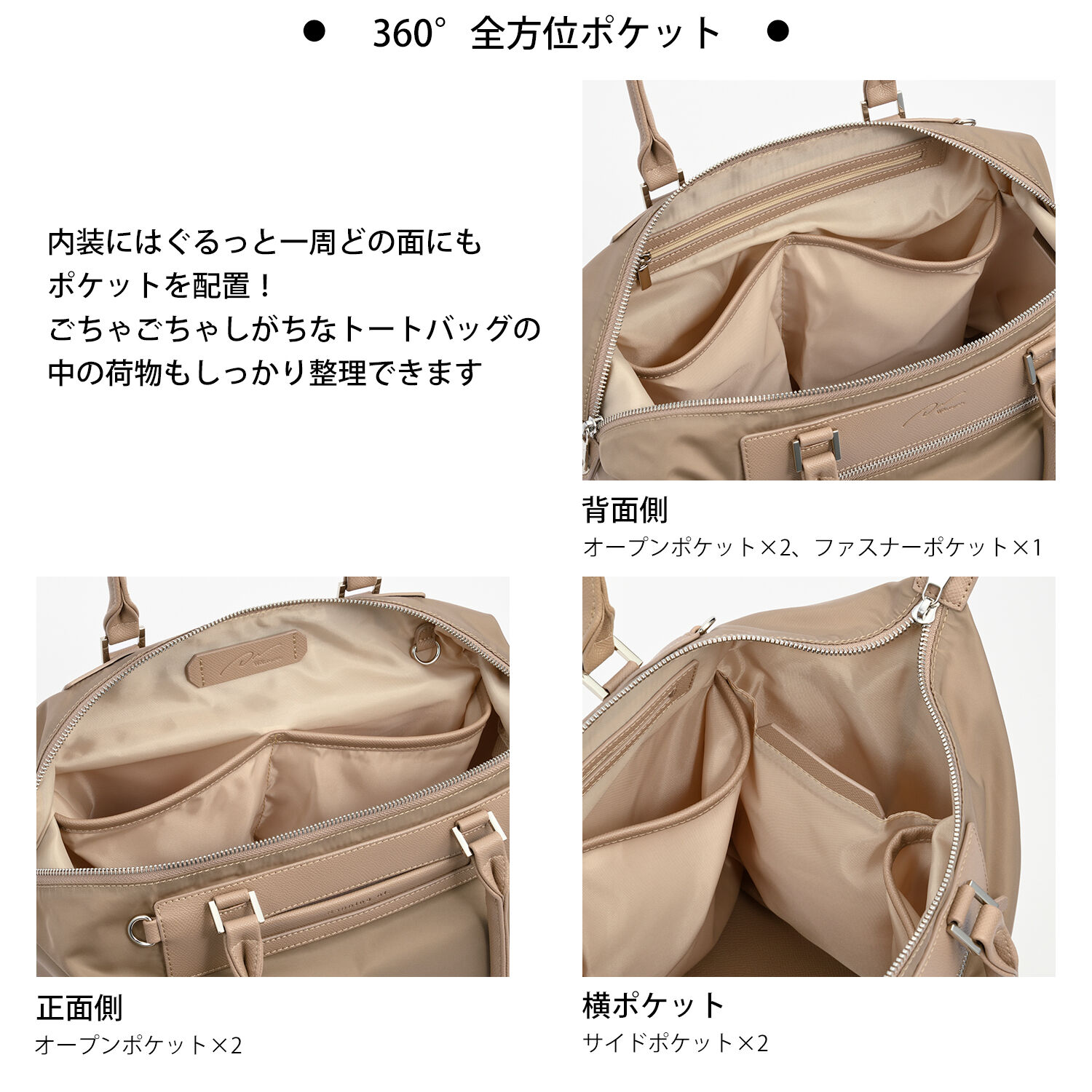 W&.Day/Night「W&.Day/Night ルノ ナイロントート A4サイズ 15582」|ショルダー・メッセンジャー|