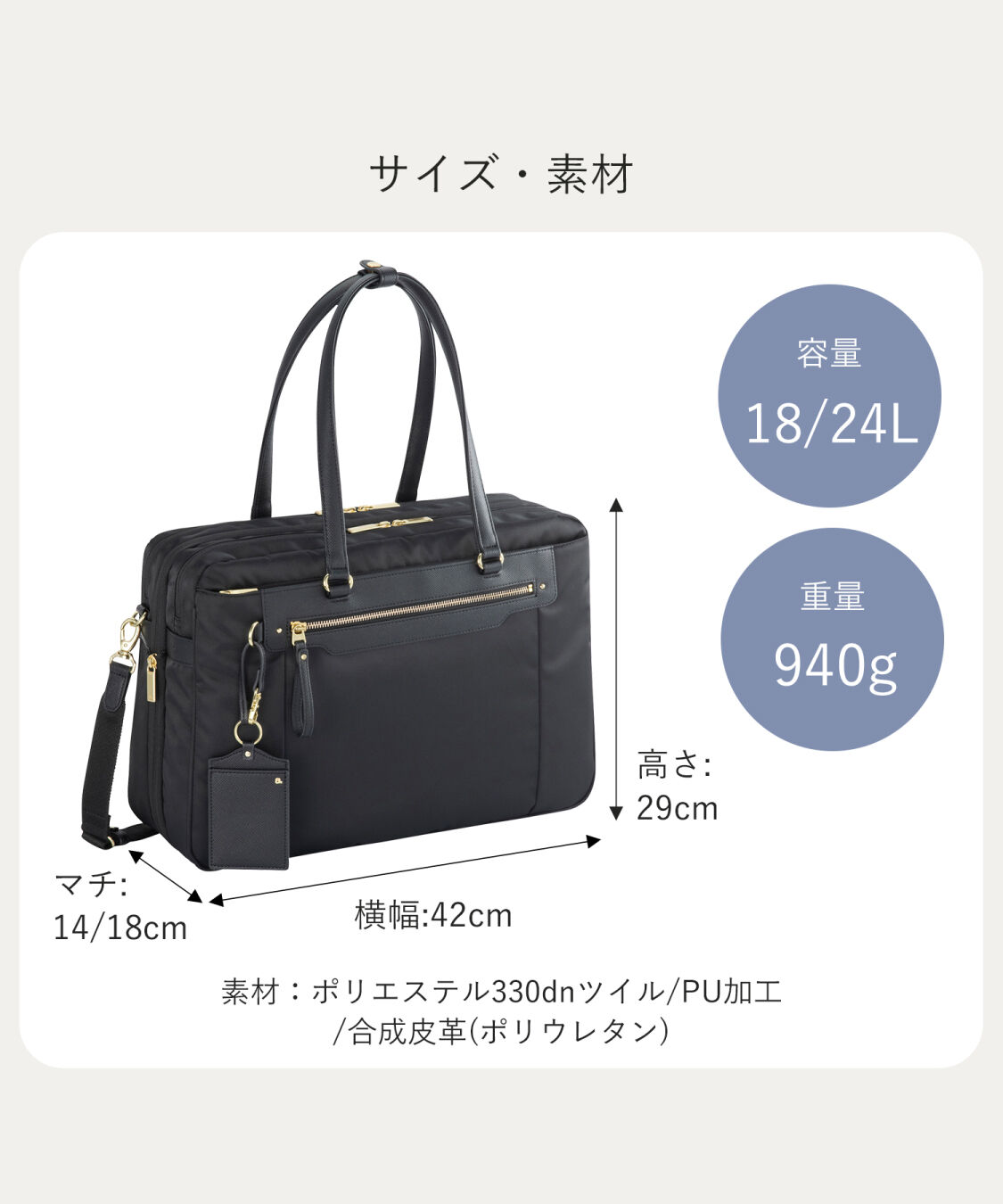 ace.「ace.／エース ビエナ3 B4 15.6インチサイズ トートバッグ エキスパンド レディースビジネス  68703」|トートバッグ|