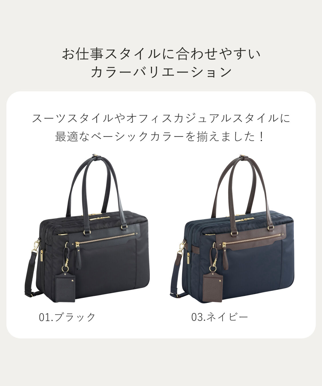 ace.「ace.／エース ビエナ3 B4 15.6インチサイズ トートバッグ エキスパンド レディースビジネス  68703」|トートバッグ|