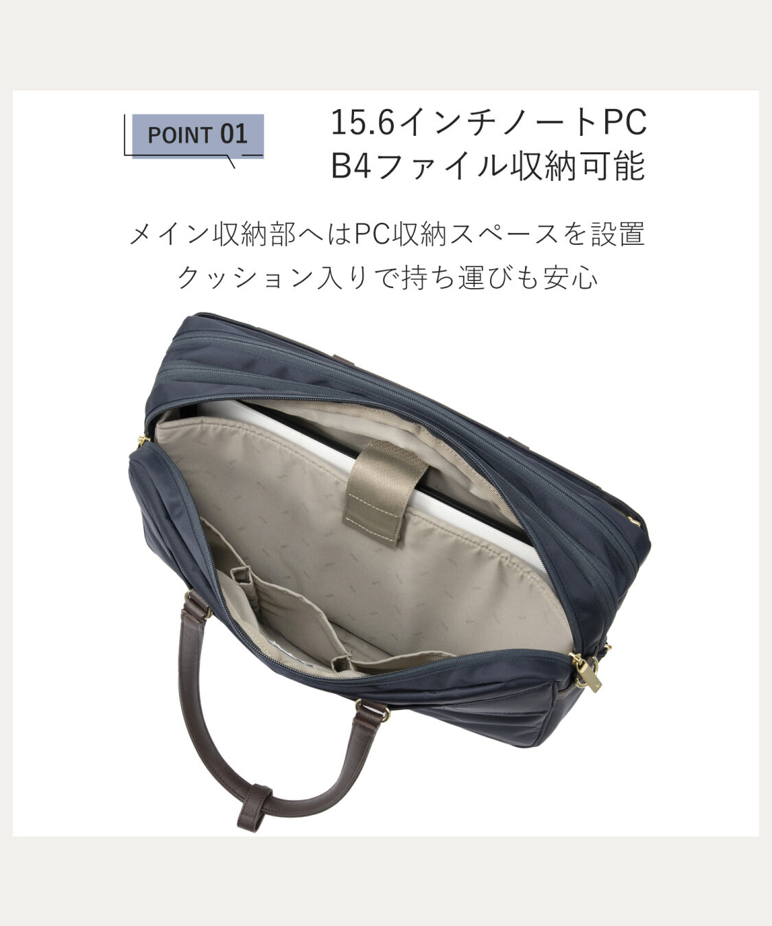 ace.「ace.／エース ビエナ3 B4 15.6インチサイズ トートバッグ エキスパンド レディースビジネス  68703」|トートバッグ|