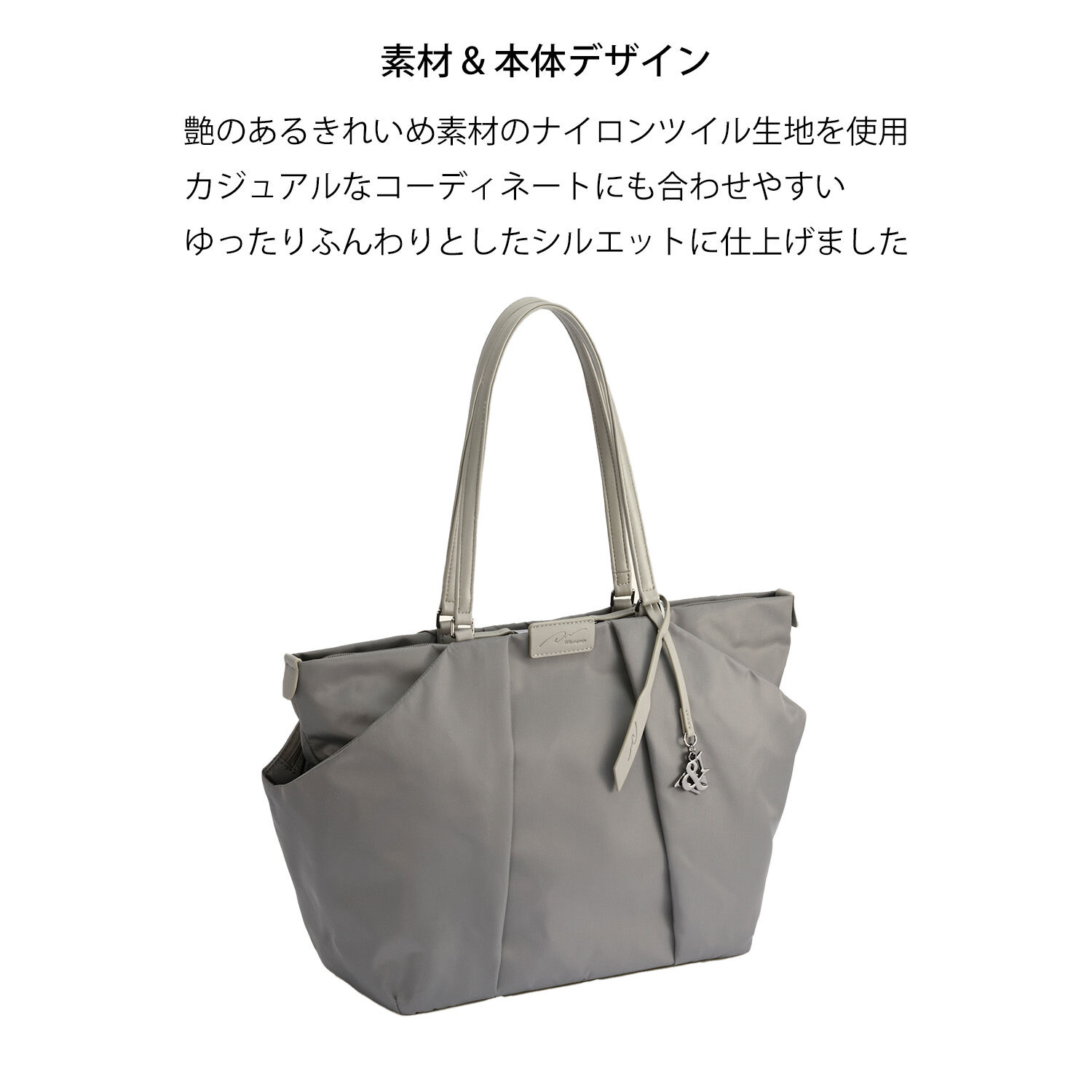 W&.Day/Night「W&.Day/Night スック トートバッグ A4 11.0インチタブレット 15186」|トートバッグ|