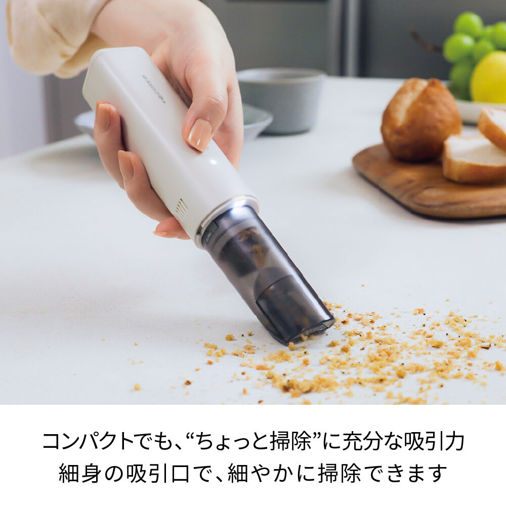 recolte「レコルト コードレス スポットクリーナー RSC-4」|トイレタリー・ランドリーグッズ|