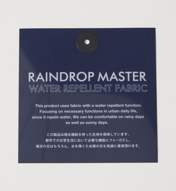 BEAUTY&YOUTH UNITED ARROWS「360&deg;MASTER 2.0 バルーン イージーパンツ NO.9 セットアップ対応 ストレッチ 撥水 ウォッシャブル」|チノ|