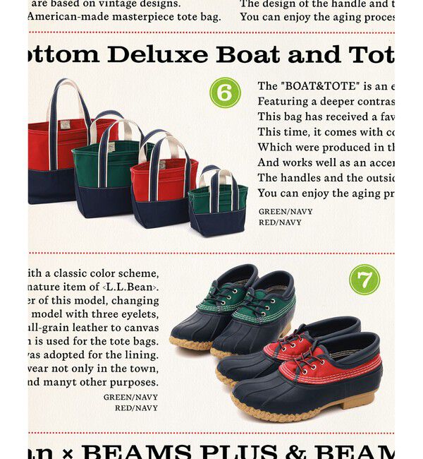 BEAMS PLUS「L.L.Bean / 別注 Deep Bottom Deluxe Boat and Tote Large」|トートバッグ|