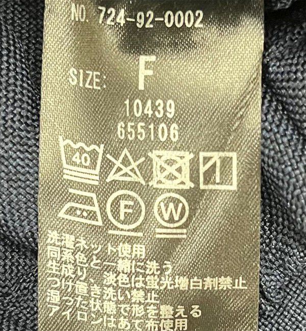 SHIPS any「SHIPS any:〈洗濯機可能〉リネンライク ブラウス &times; キュロットパンツ セットアップ」|キュロット|