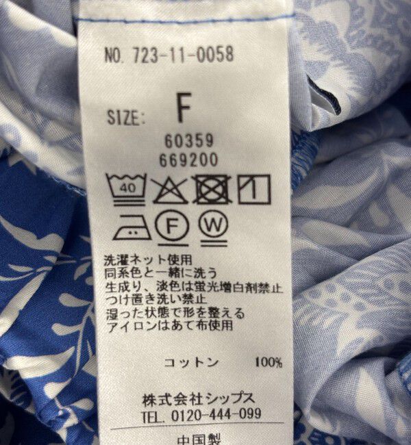 SHIPS any「SHIPS any:〈洗濯機可能〉Les Olivades ボタニカル プリント ベルト ラップ セミワイド パンツ」|その他|