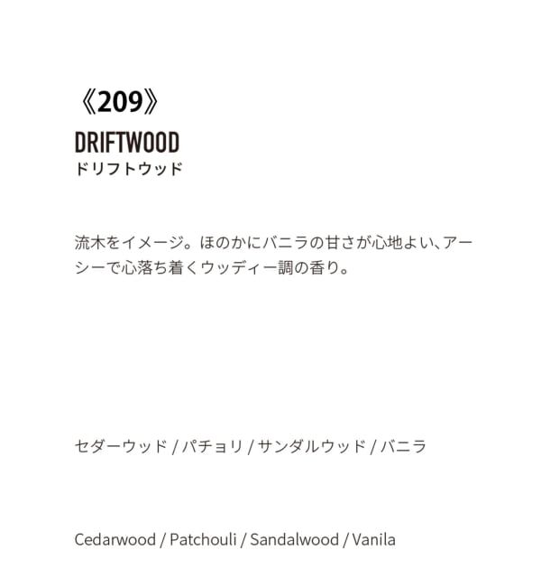 ACME「【APFR/アポテーケ フレグランス】 INCENSE お香」|アロマ・ルームフレグランス|