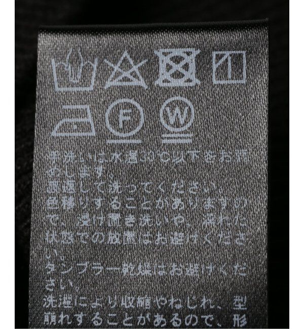 JOURNAL STANDARD relume「《追加3》Vis/Polyスクエアネックリブタンクトップ」|タンクトップ|