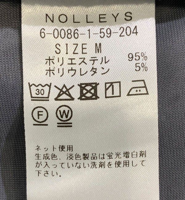 NOLLEY'S goodman「《セットアップ対応》ダブルニットイージーパンツ 26SS」|チノ|