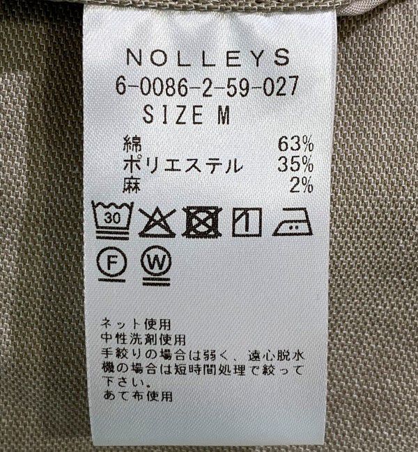 NOLLEY'S goodman「《ビジカジ対応》綿麻COOLMAX スリムフィットパンツ 26SS」|チノ|