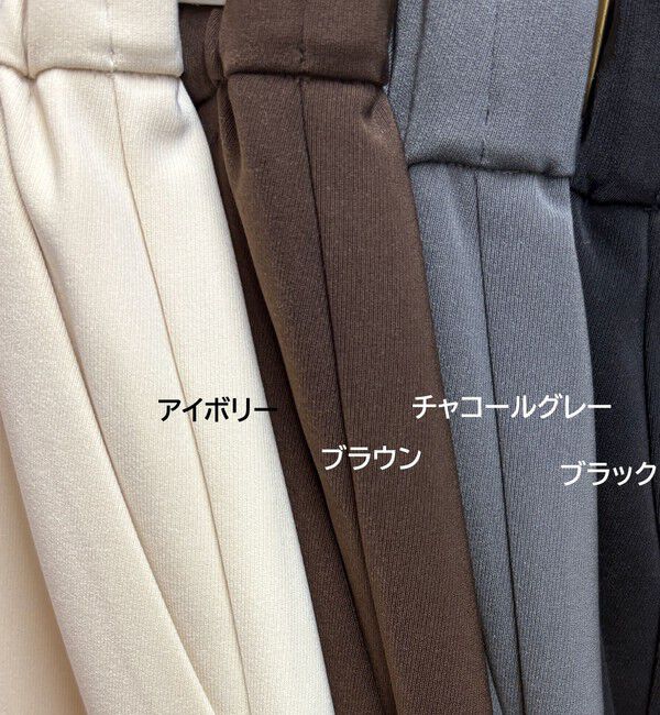 fredy emue「【リピーター続出！/高身長サイズあり】とろみWarmストレートイージーパンツ」|チノ|