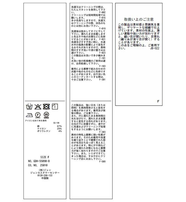 Rope&rsquo;Picnic「シャツフーディー」|シャツ・ブラウス|