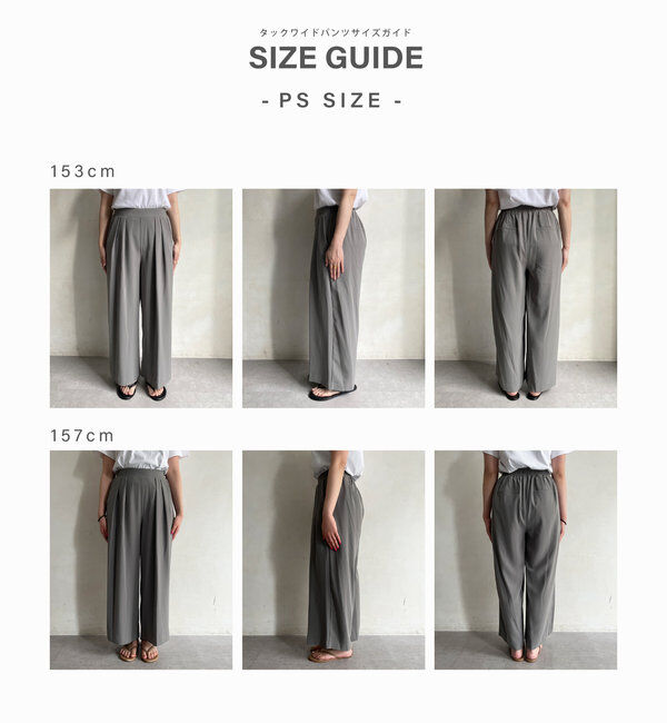  「【累計販売数3万枚突破/21色4サイズ展開！】タックワイドパンツ」|チノ|