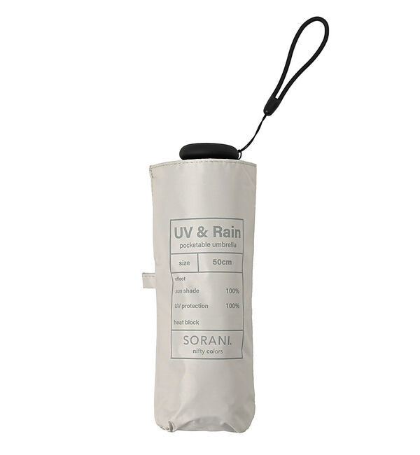ABAHOUSE「【SORANI/ソラニ】遮光５段ミニ５０/晴雨兼用/ユニセックス【WEB限定】」|傘|