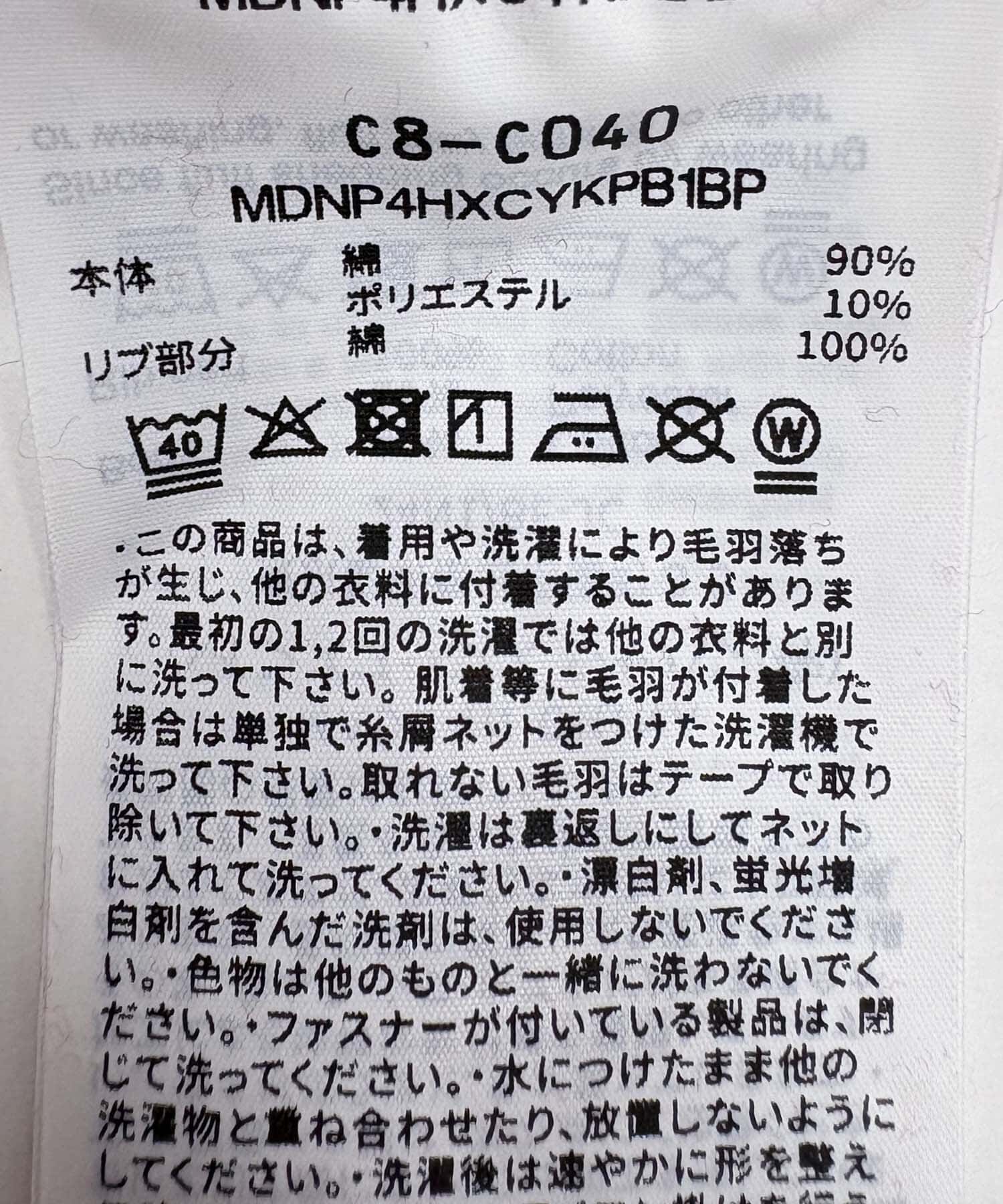 URBAN RESEARCH「『別注』CHAMPION&times;URBAN RESEARCH　SNOW POWDER WASH CREW-NECK」|スウェット・ジャージ|