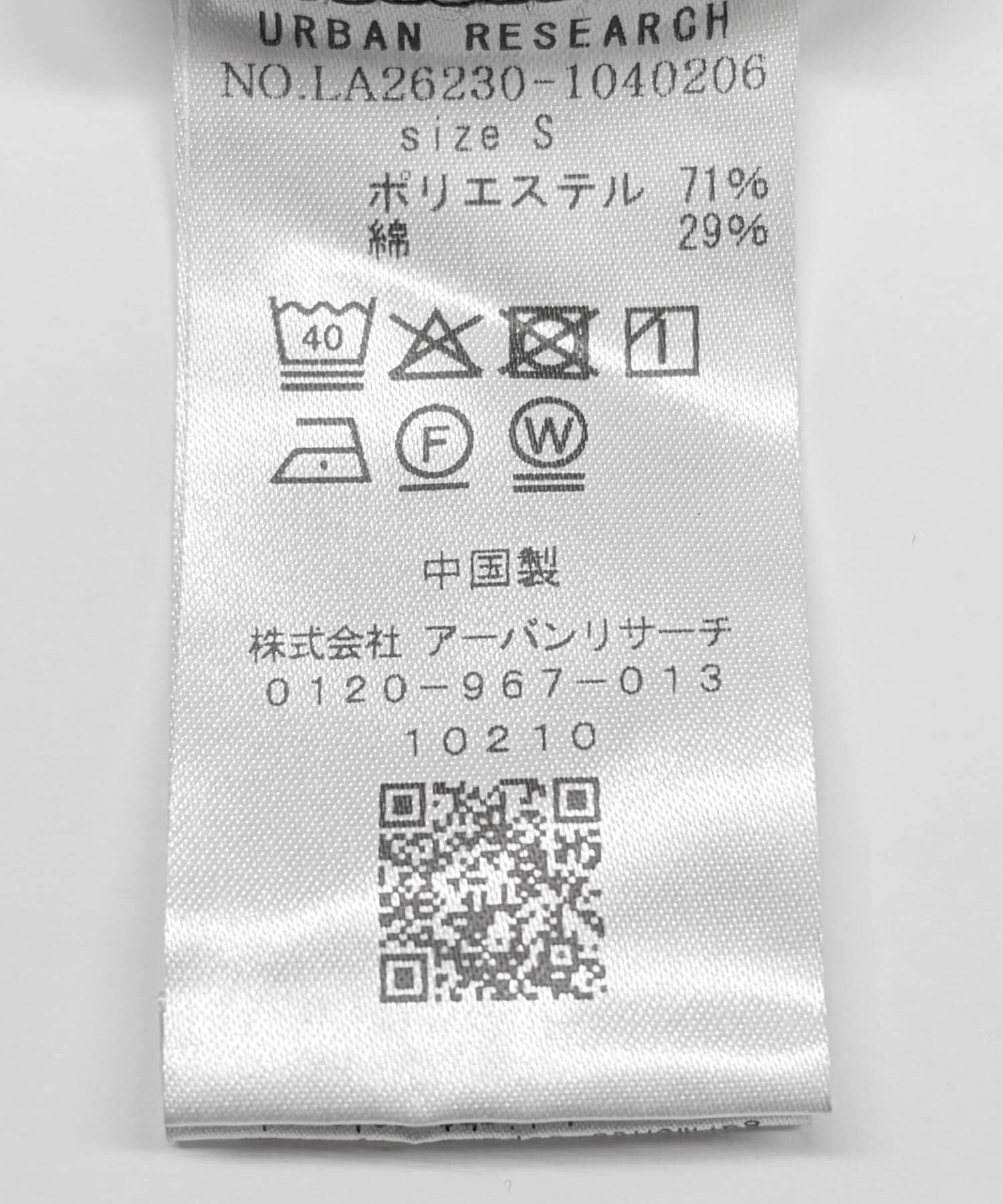 Sonny Label 「デニムライクイージーワイドパンツ」|デニム|