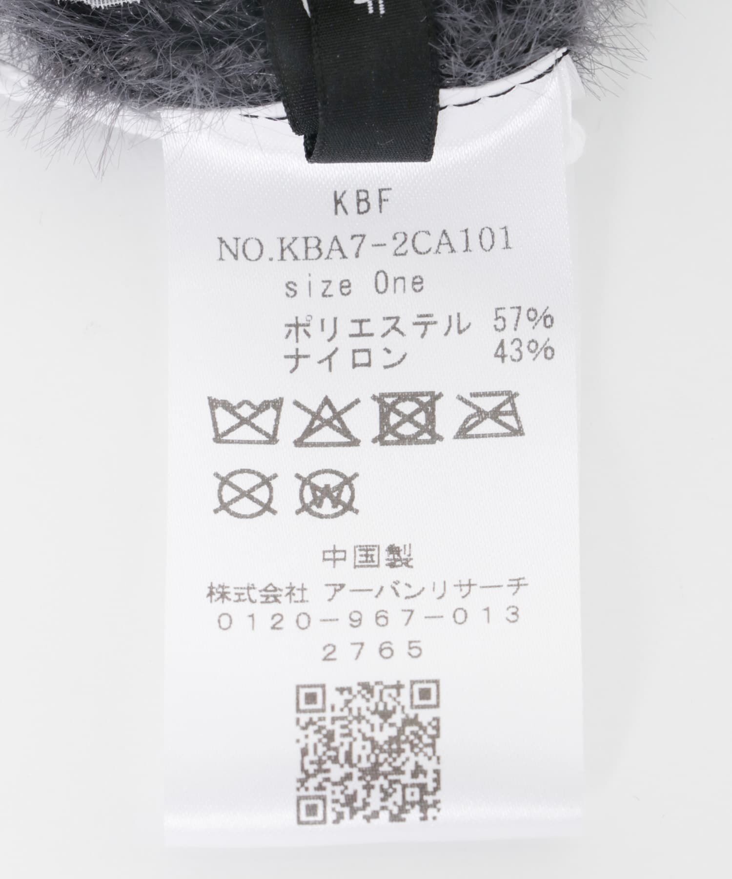  「シャギーフライトニットHAT」|ニット帽|