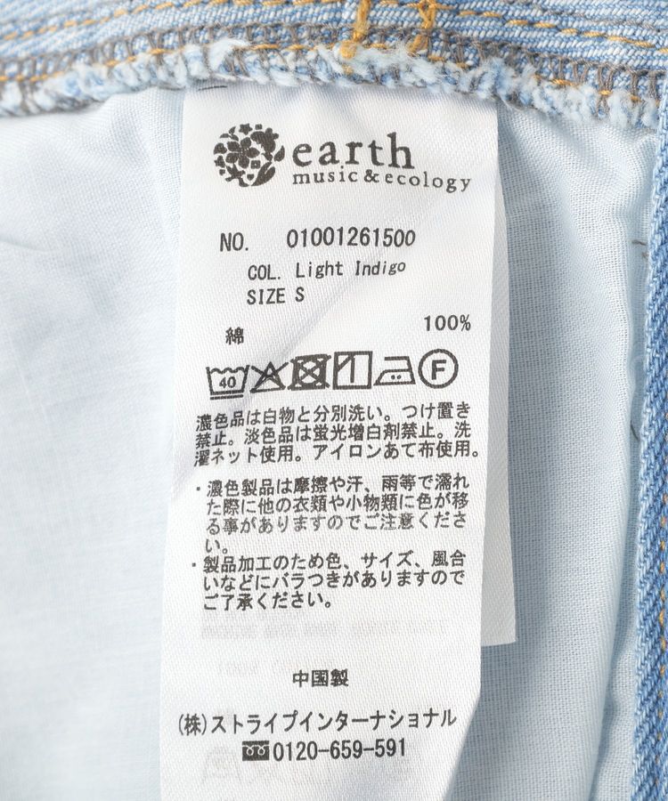 earth music&ecology「スタッズデニムパンツ」|デニム|