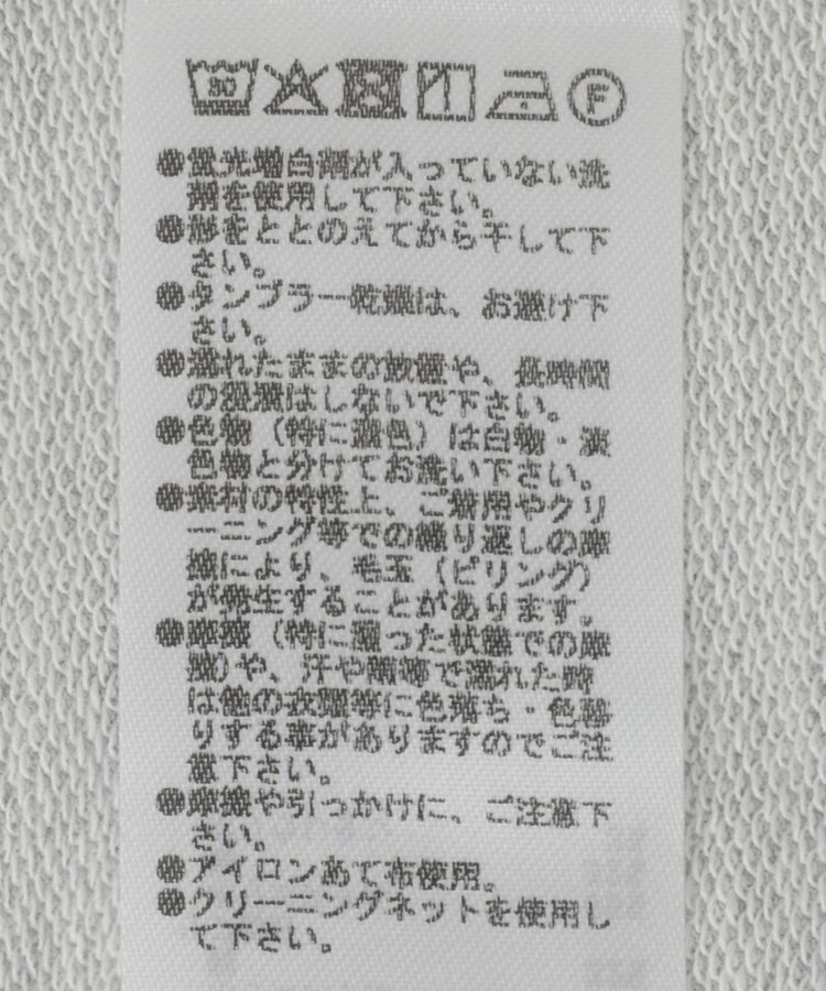 AnriettMusee「フラワーくり抜き刺繍スウェットプルオーバー」|スウェット・ジャージ|