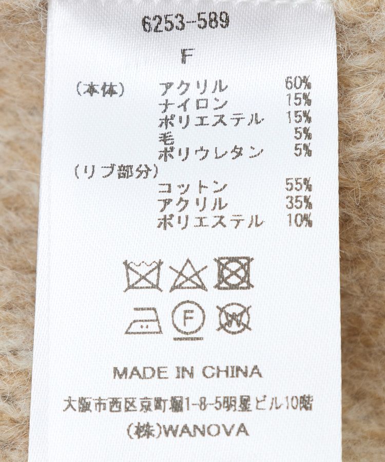 GARAGE OF GOOD CLOTHING「【TORRAZZO DONNA】フリンジニットブルゾン」|ブルゾン・スタジャン|