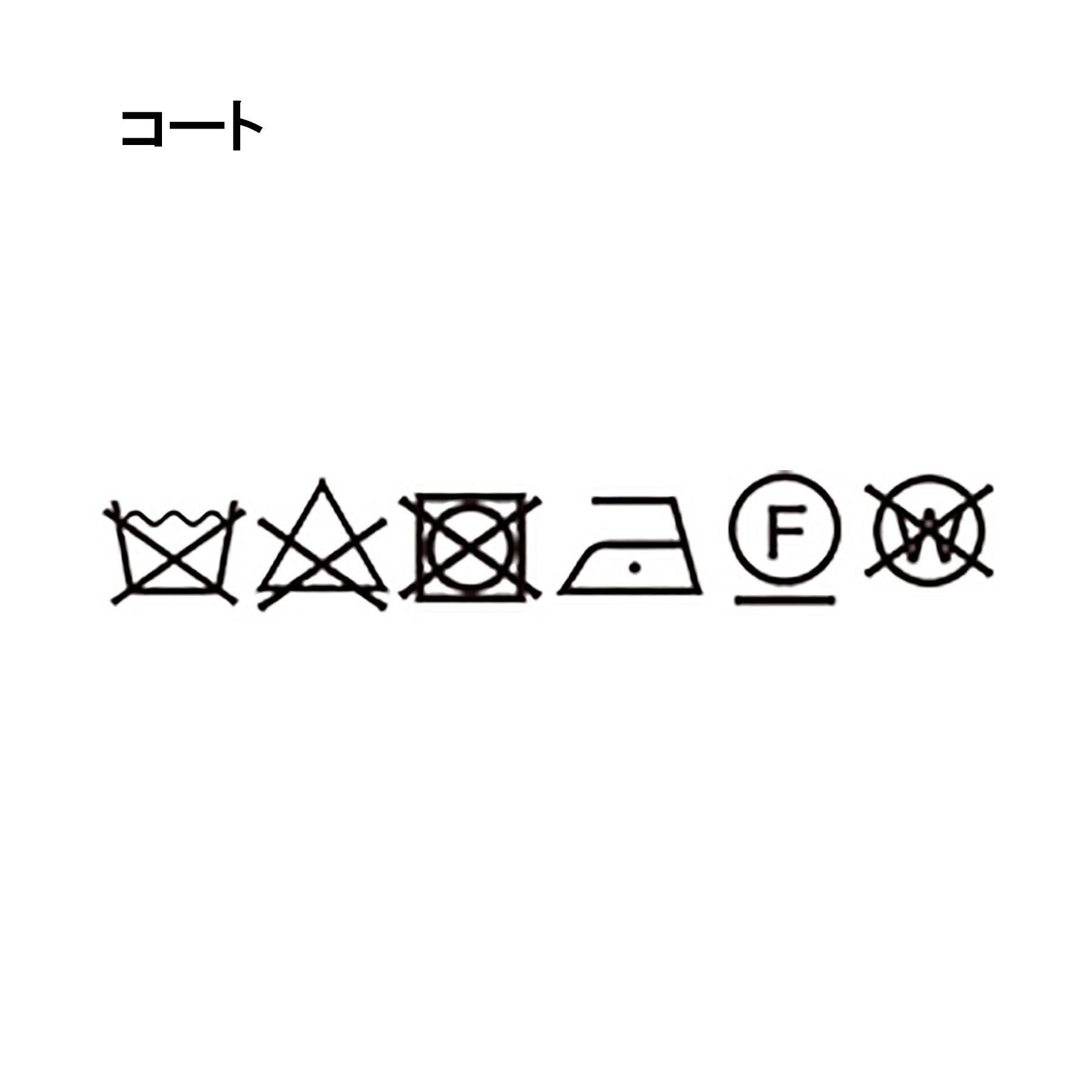 Reflect「【通勤／ライナー取り外し可】中綿ライナー付トレンチコート」|トレンチコート|