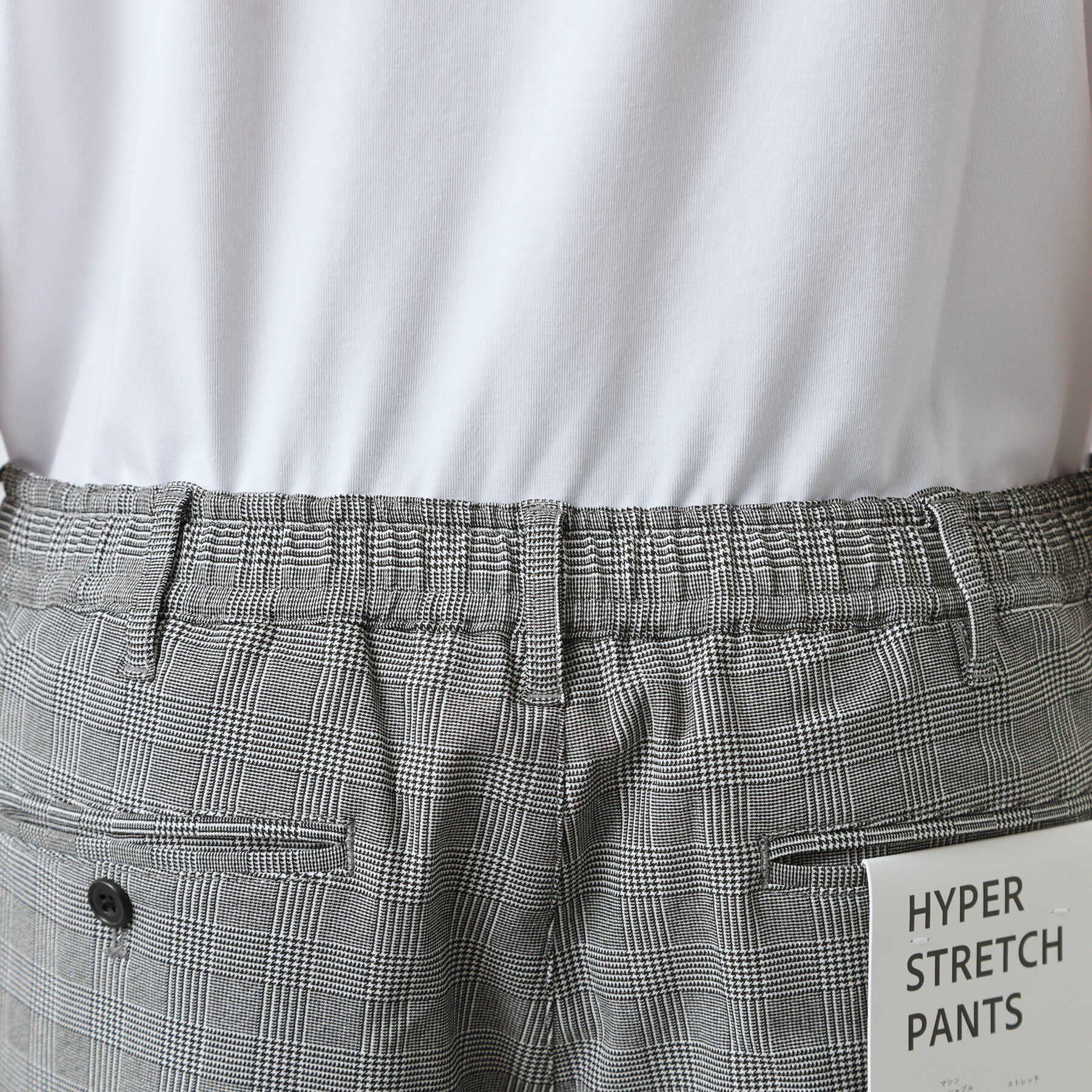 THE SHOP TK「【とにかく伸びて、しっかり戻る】ハイパーストレッチ イージーパンツ　洗濯機OK」|その他|