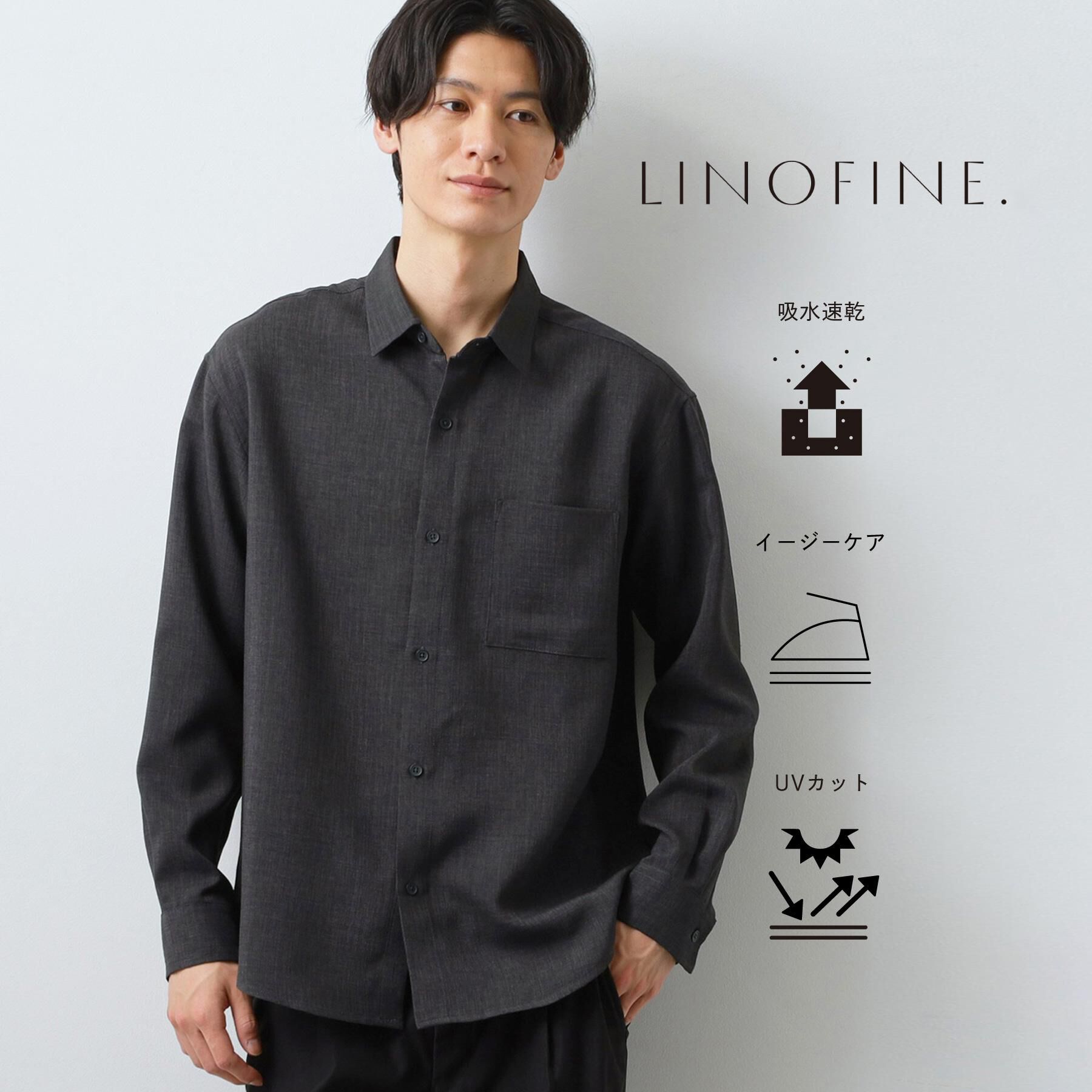 THE SHOP TK「【LINO FINE】リネンライク 長袖シャツ UVカット　イージーケア　吸水速乾　洗濯機OK」|シャツ・ブラウス|チャコールグレー(0