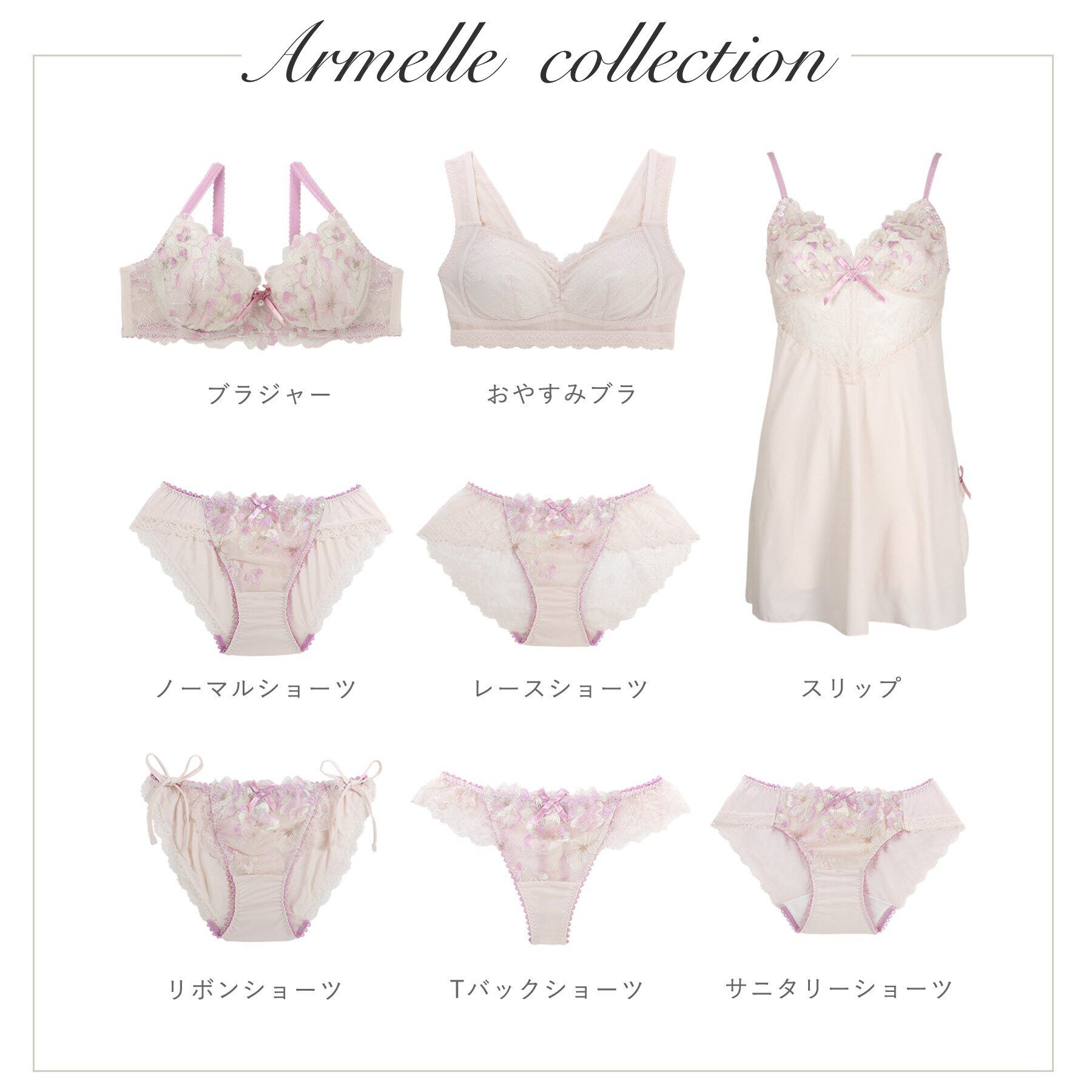 Risa Magli「アルメル Tバックショーツ」|インナー|