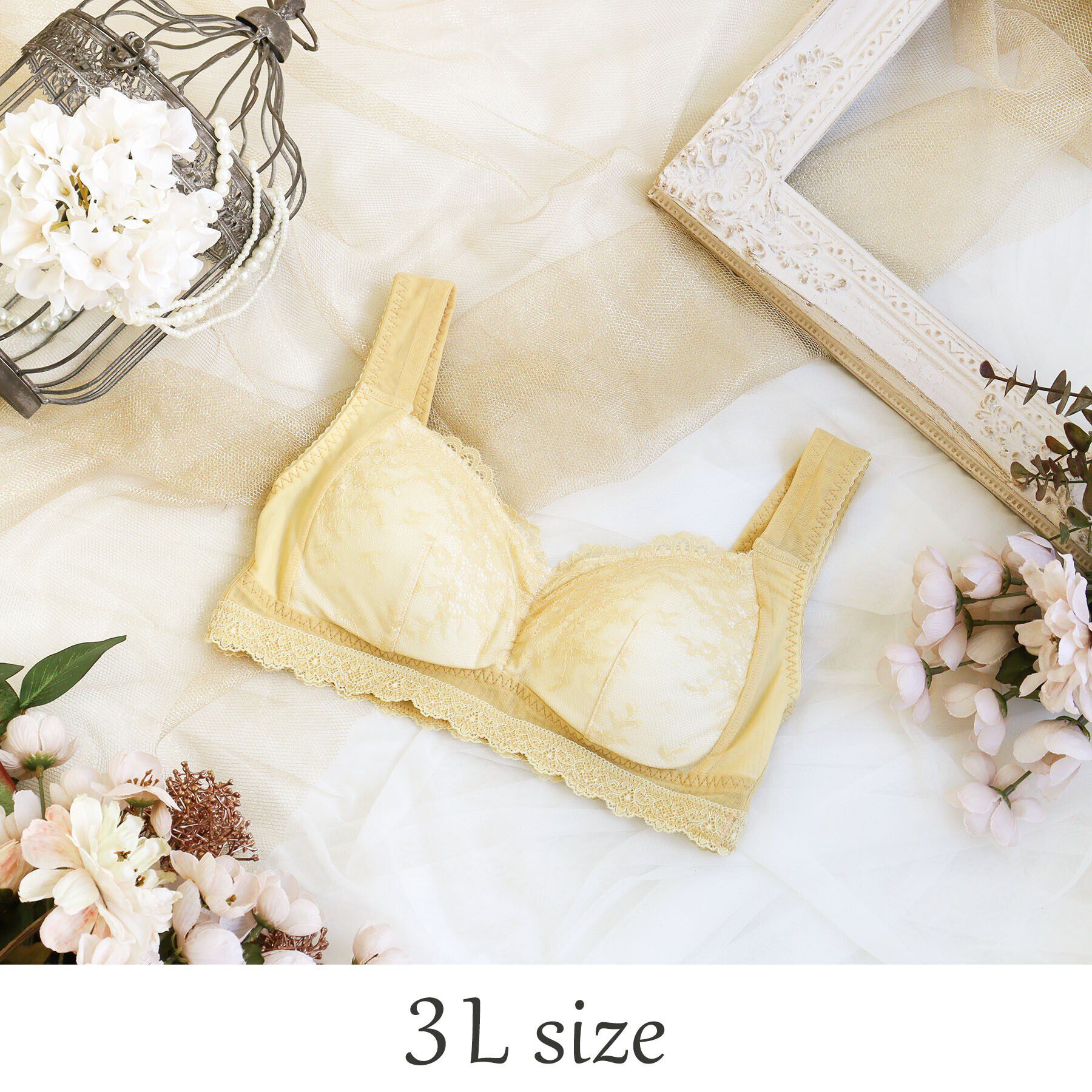 Risa Magli「シーラ おやすみブラ（3L）」|インナー|マスタード(033)