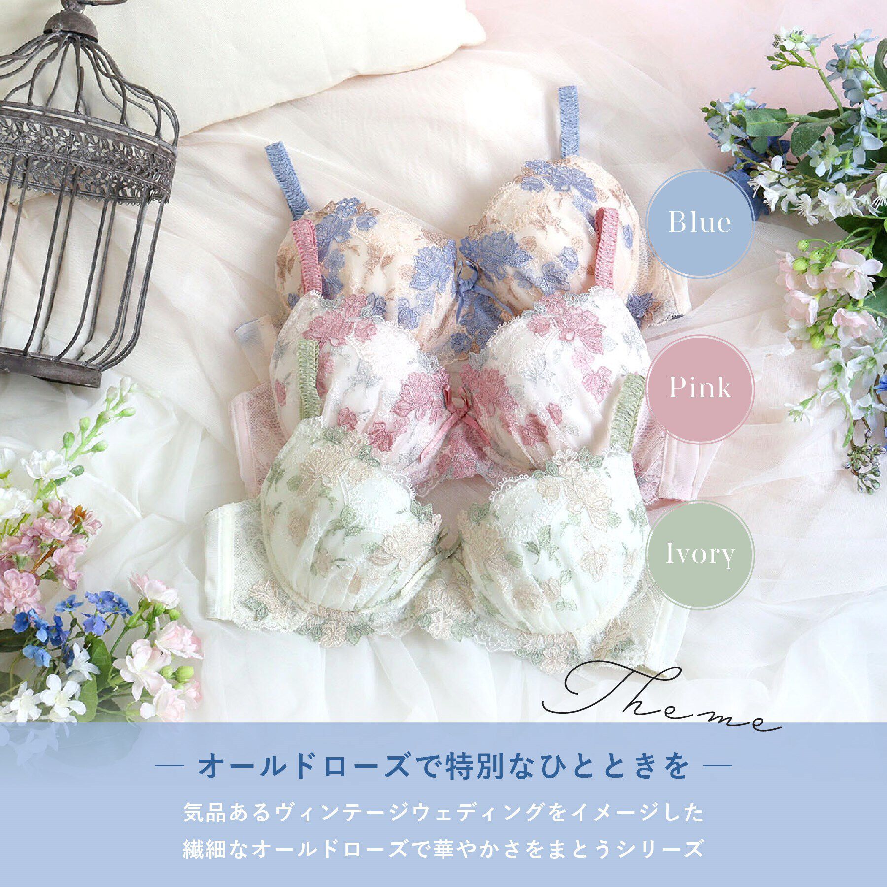 Risa Magli「イーシャ ブラジャー（E-F）＜サイドシェイプ＞」|インナー|