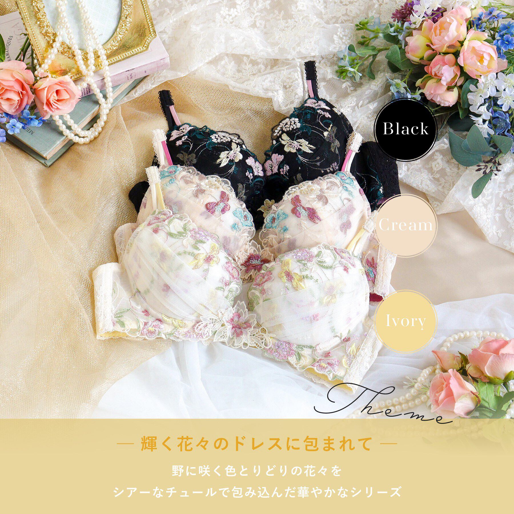 Risa Magli「アイリィー ブラジャー（E-F）＜V Make Type＞」|インナー|