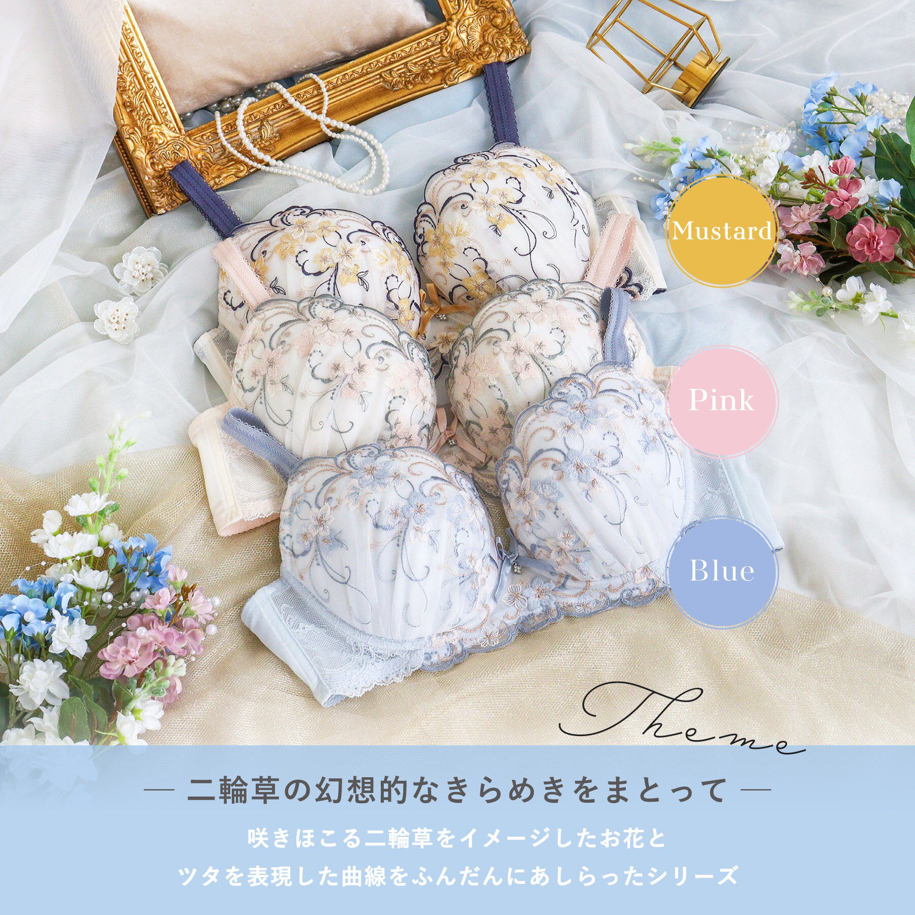 Risa Magli「アイシャ ブラジャー （G-I） ＜バストアップタイプ＞」|インナー|