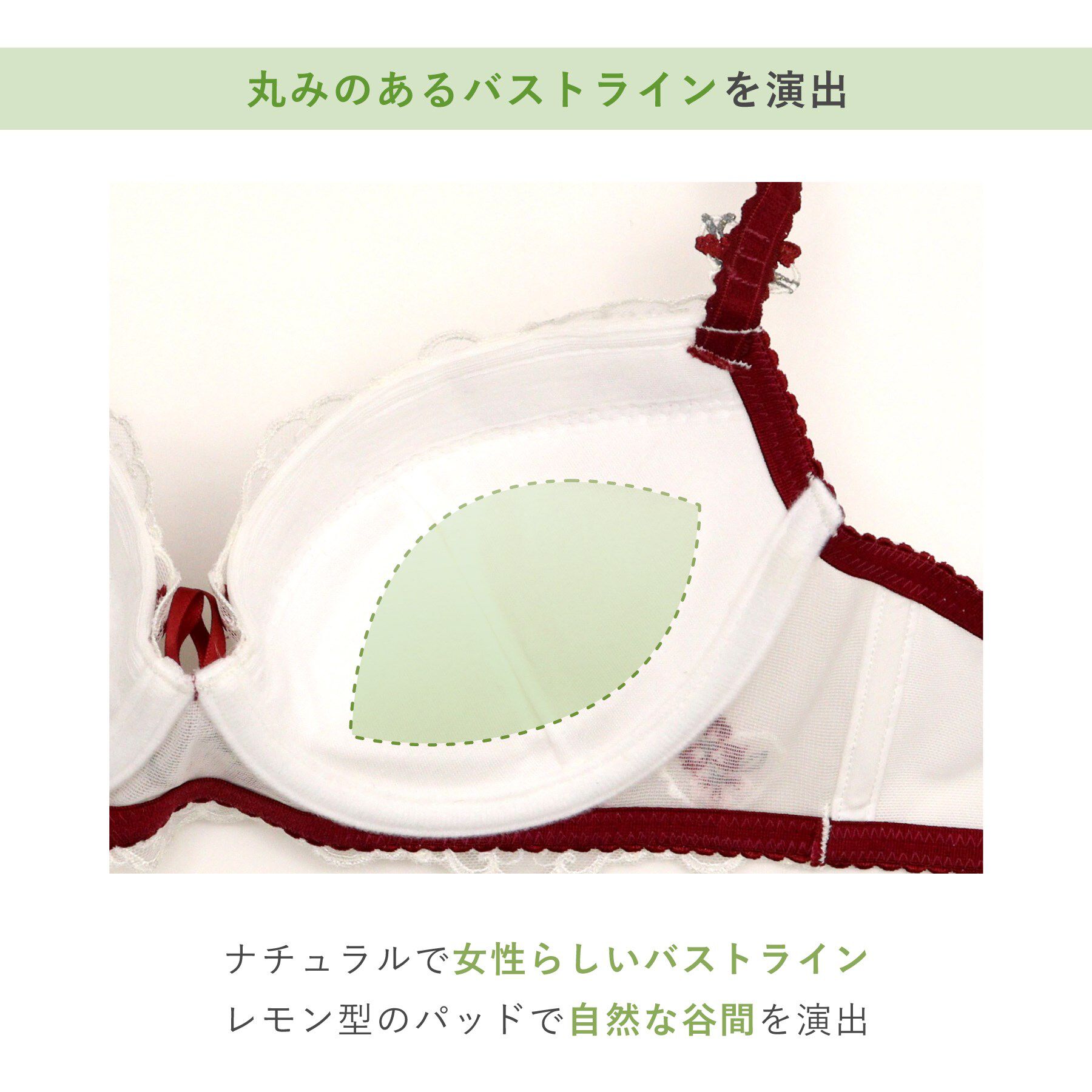 Risa Magli「ナンシー ブラジャー （D-F） ＜スウィートリッチ＞」|インナー|