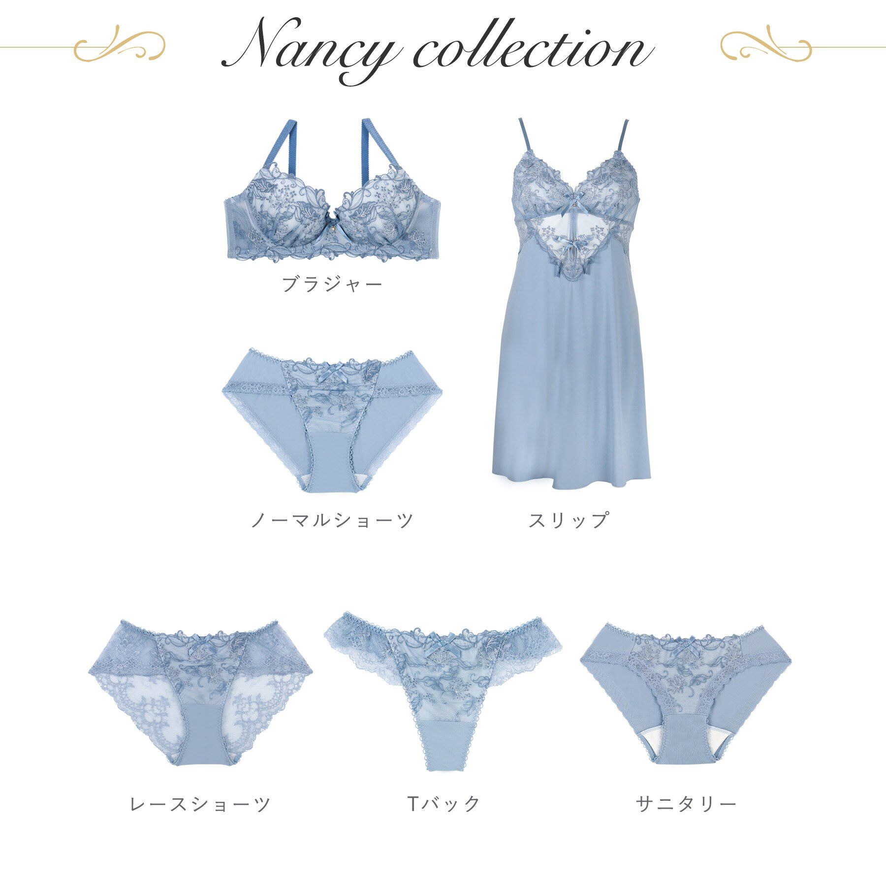 Risa Magli「ナンシー レースショーツ」|インナー|