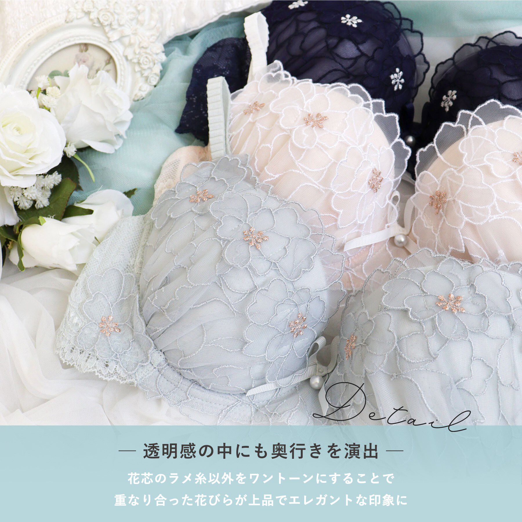 Risa Magli「スティーナ ブラジャー （G-H） ＜N Make Type＞」|インナー|