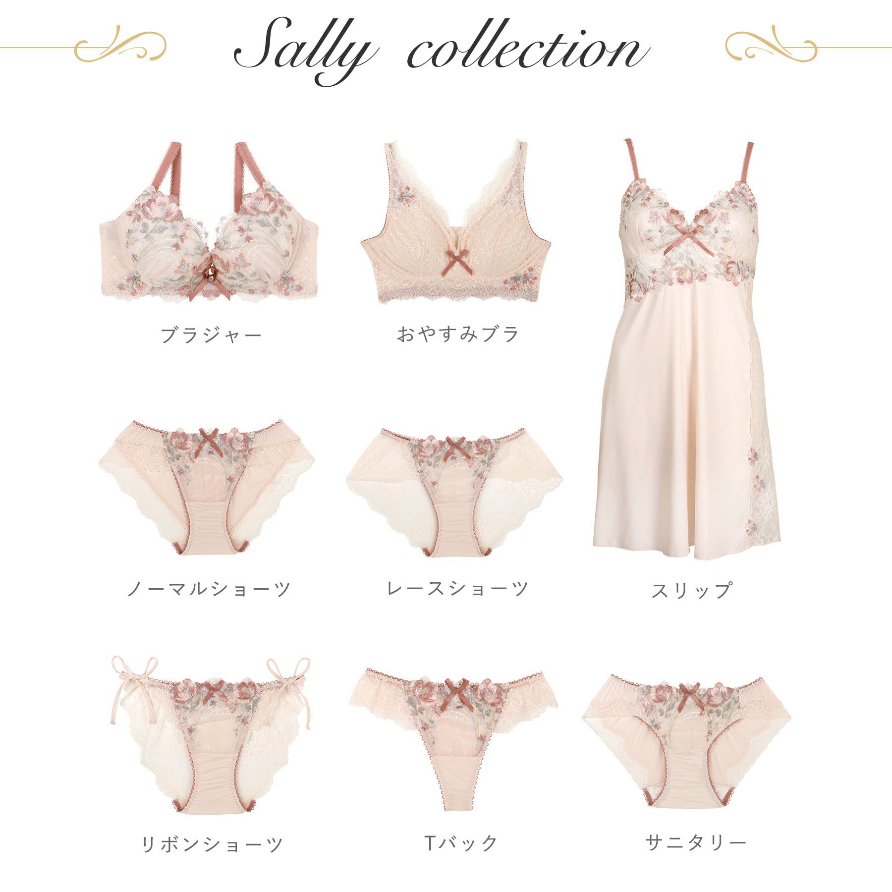 Risa Magli「サリー ブラジャー （B-C） ＜V Make Type＞」|インナー|