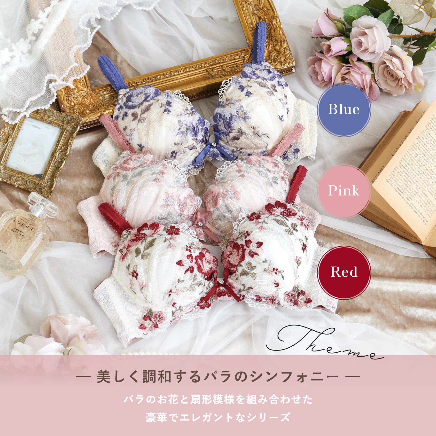 Risa Magli「サリー ブラジャー （D-F） ＜V Make Type＞」|インナー|