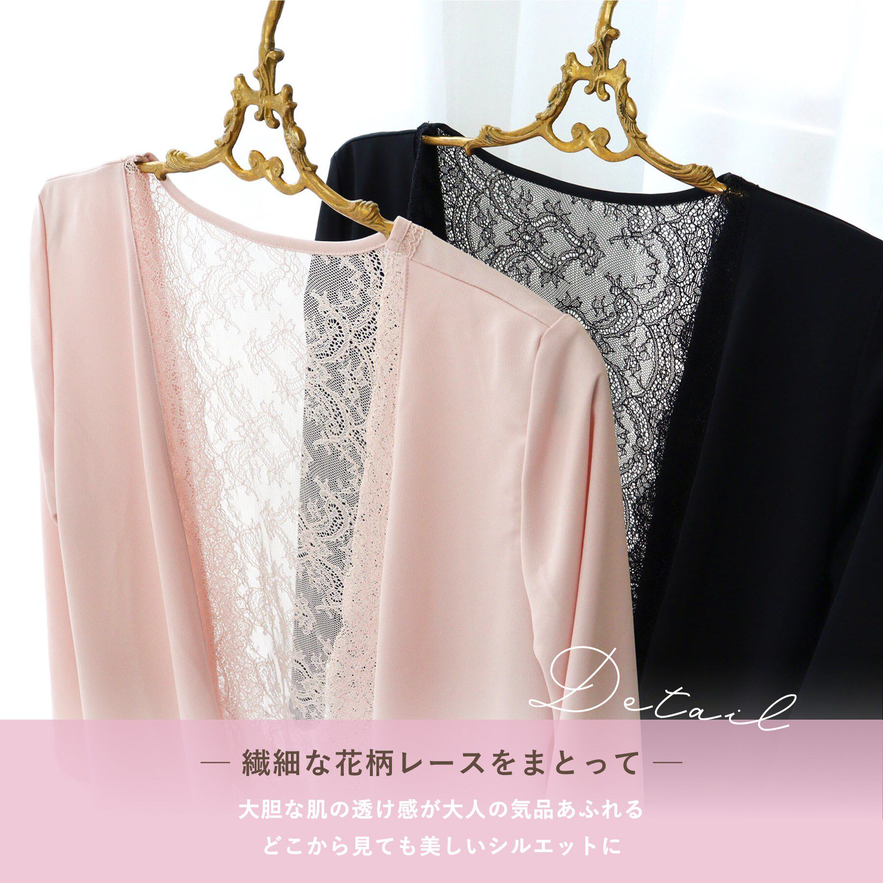 Risa Magli「フランカ カーディガン」|ルームウェア|