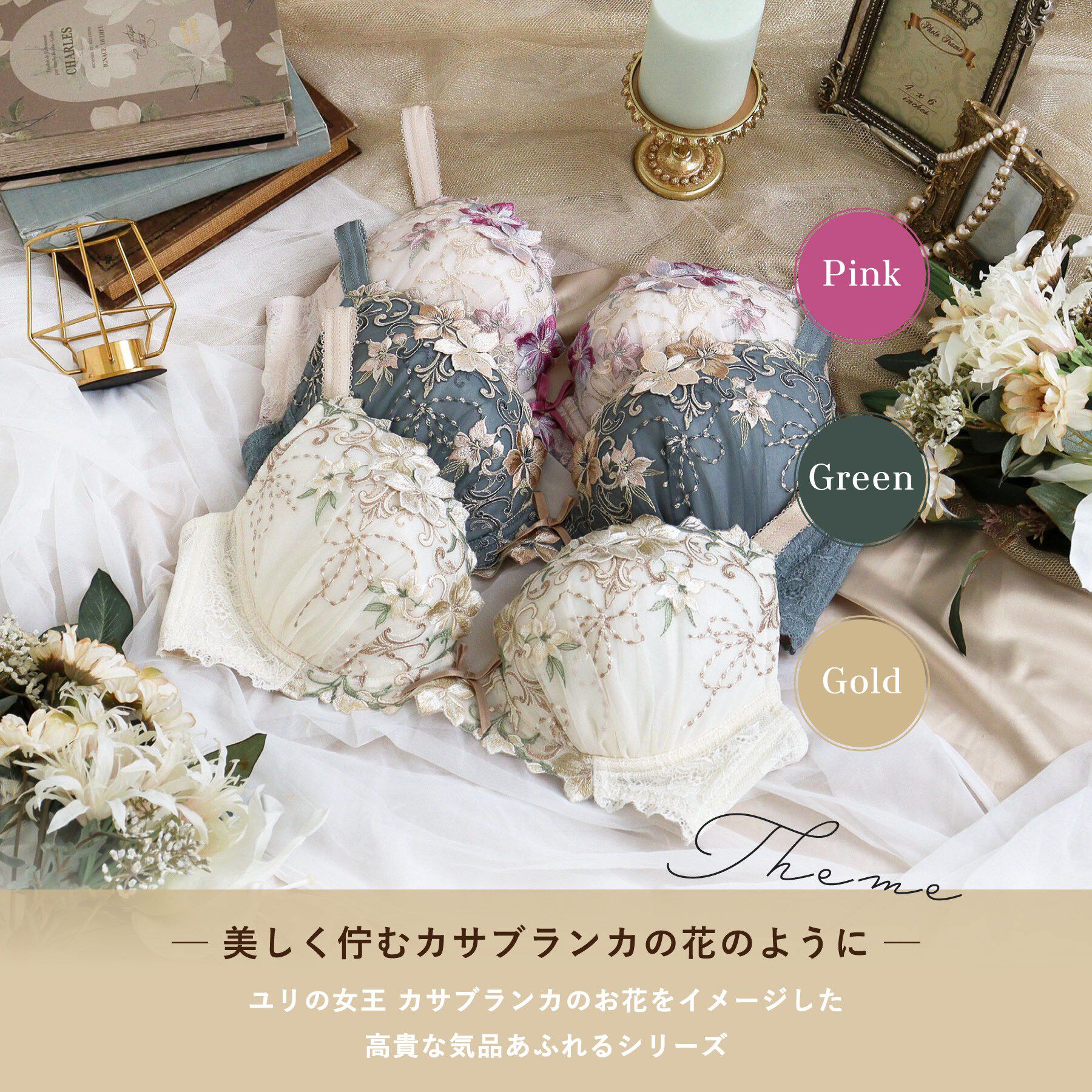 Risa Magli「ヴァネッサ ブラジャー (G-H) ＜V Make Type＞」|インナー|