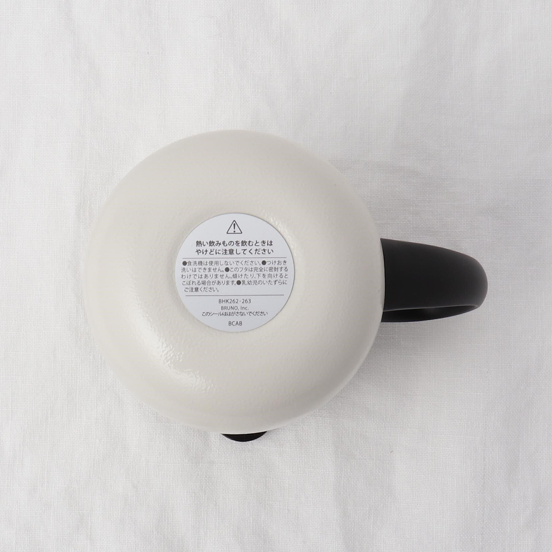 212 KITCHEN STORE「蓋つきステンレスマグ shortIV ＜BRUNO ブルーノ＞」|グラス・マグカップ|