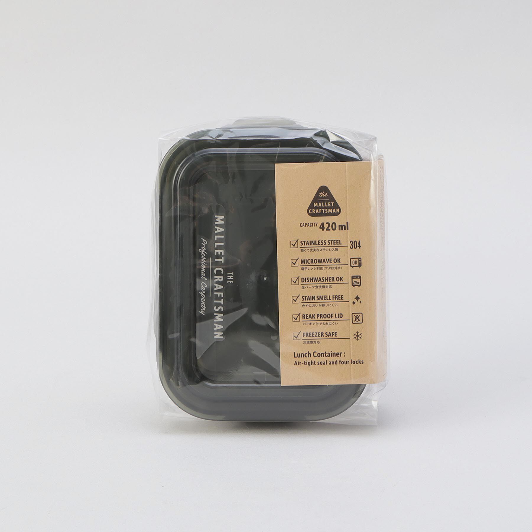 212 KITCHEN STORE「マリット ステンレス4点ロックランチコンテナS KK」|食器・キッチングッズ|